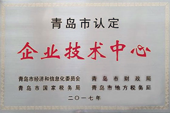 熱烈祝賀青島大東獲得青島市企業技術中心、市長杯智能設計獎